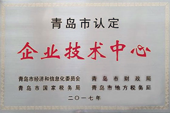 熱烈祝賀青島大東獲得青島市企業技術中心、市長杯智能設計獎